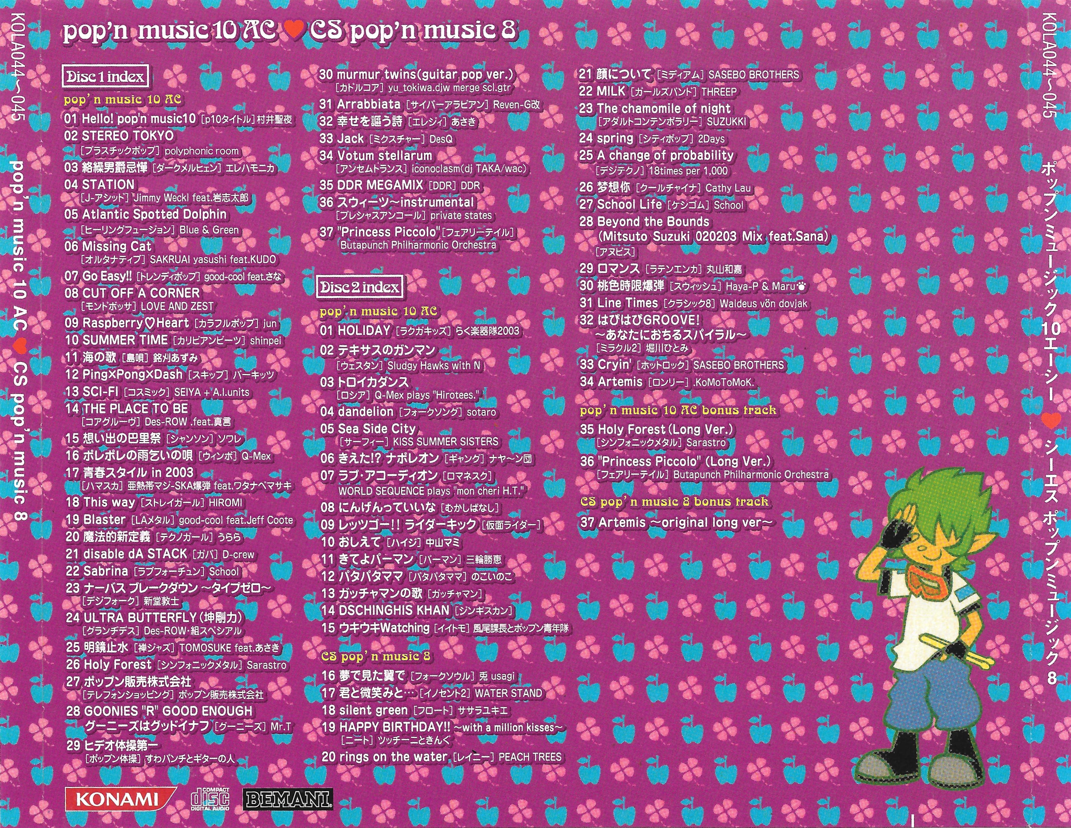 K-POP　CD Products – KPOP WORLD